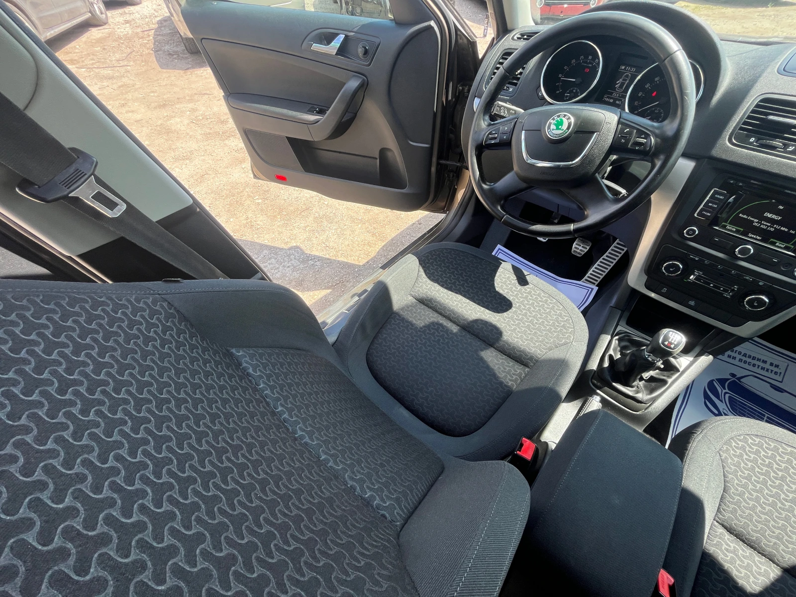 Skoda Yeti 2.0TDI 4X4/ �������� ������� | Mobile.bg � ����������� 11