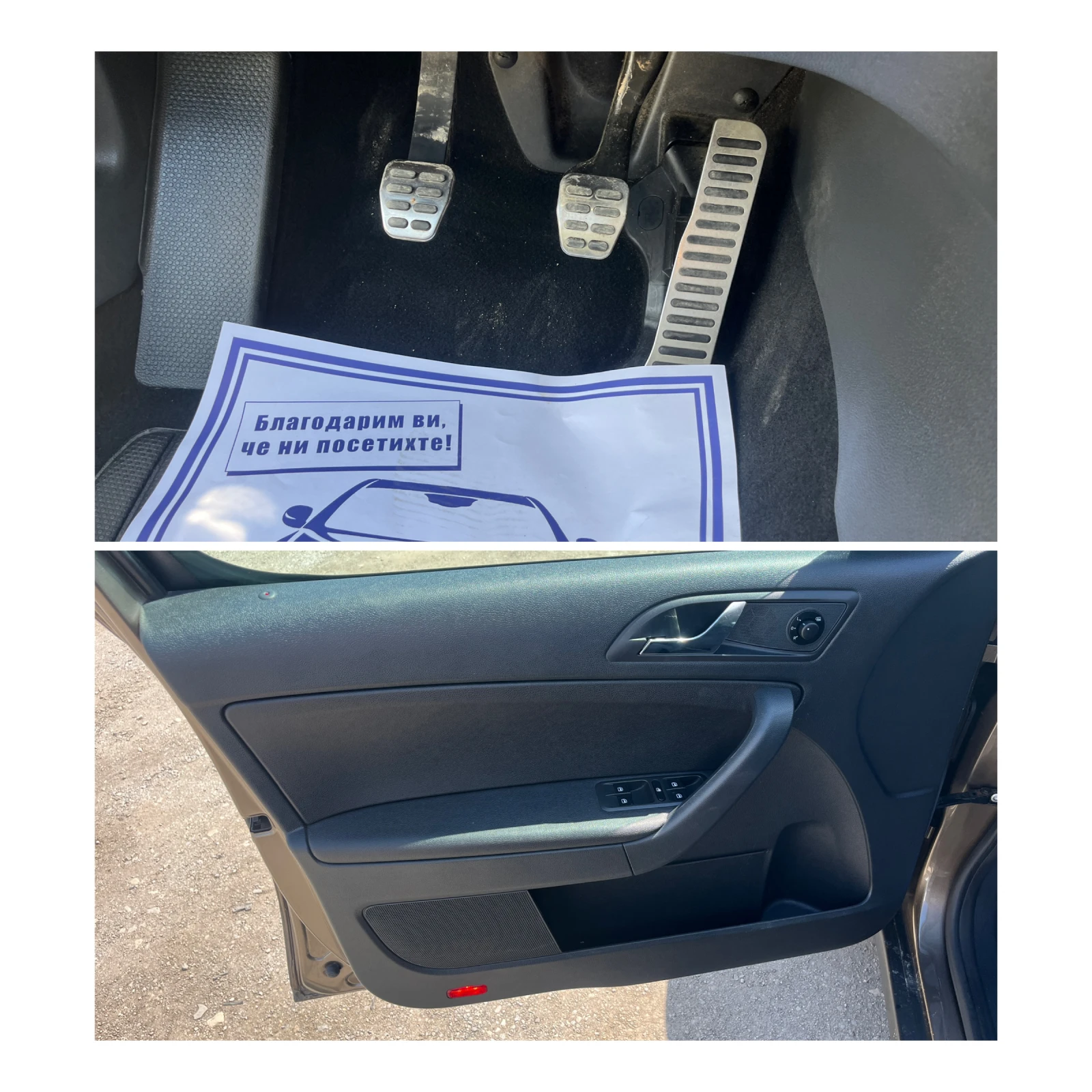 Skoda Yeti 2.0TDI 4X4/ �������� ������� | Mobile.bg � ����������� 15