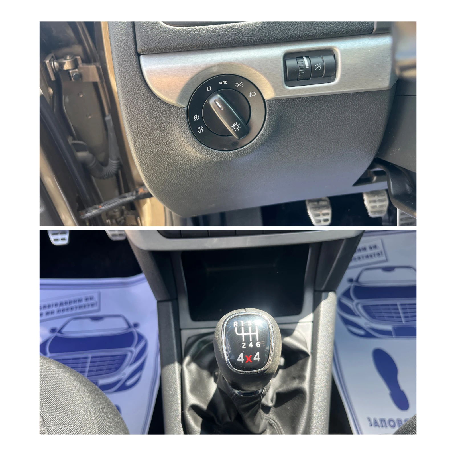 Skoda Yeti 2.0TDI 4X4/ �������� ������� | Mobile.bg � ����������� 7