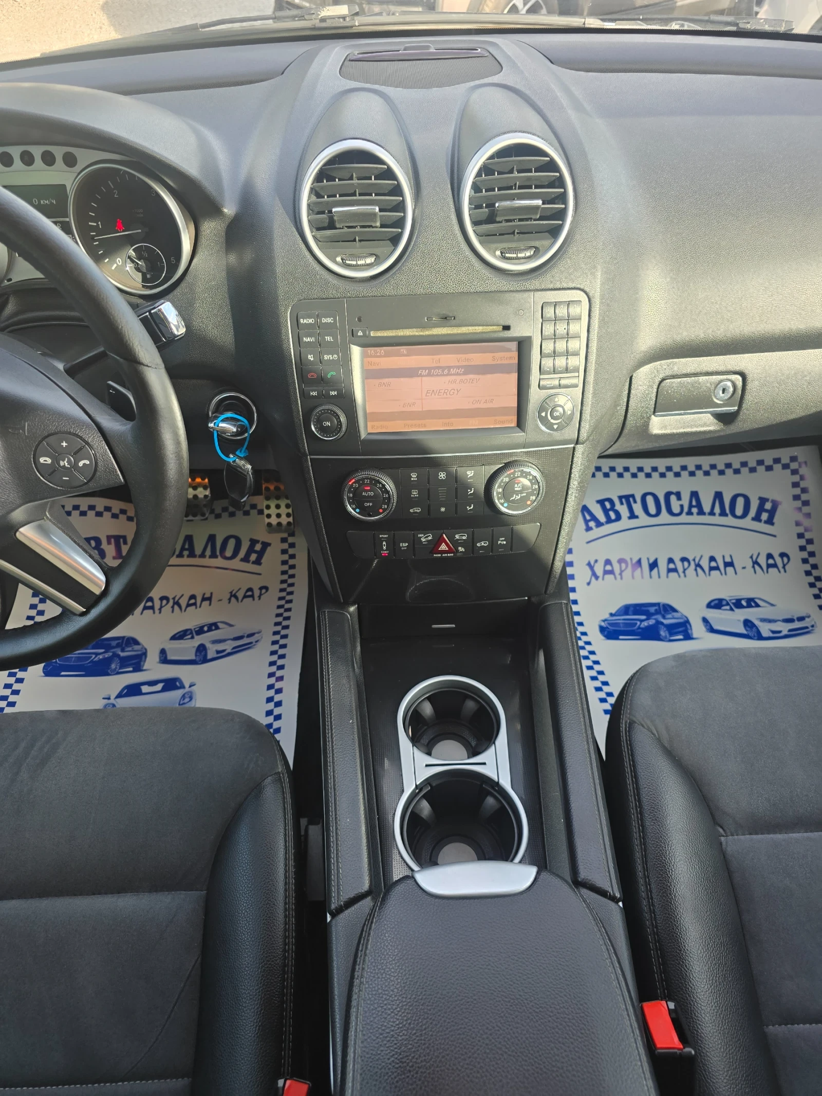 Mercedes-Benz ML 320 CDI-FACE-4MATIC-AVTOMAT | Mobile.bg � ����������� 14