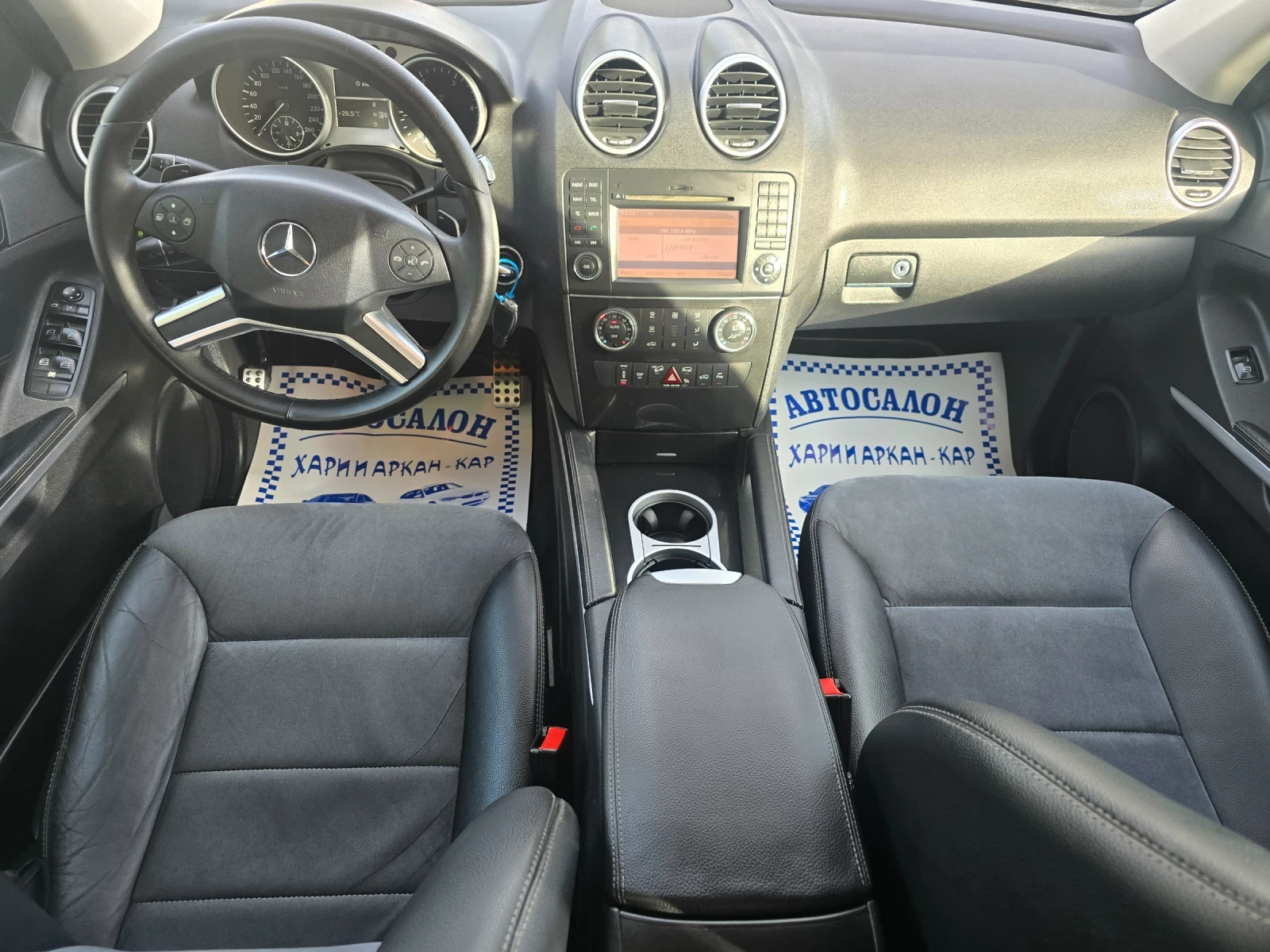 Mercedes-Benz ML 320 CDI-FACE-4MATIC-AVTOMAT | Mobile.bg � ����������� 13