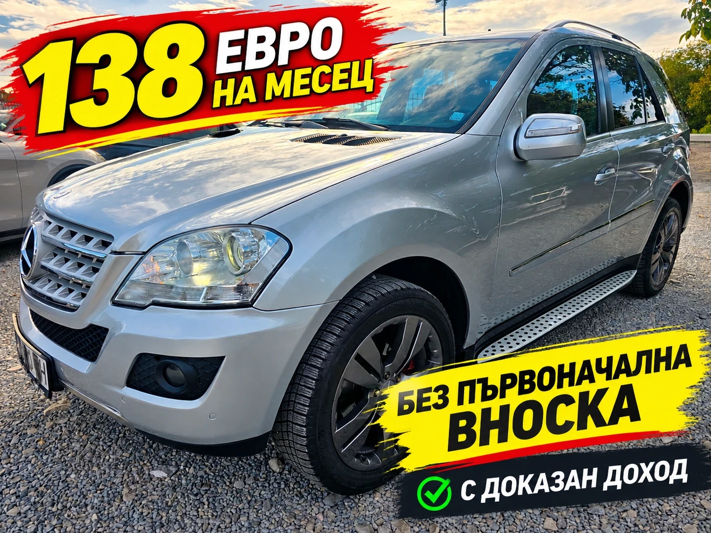 Mercedes-Benz ML 320 CDI-FACE-4MATIC-AVTOMAT | Mobile.bg � ����������� 1