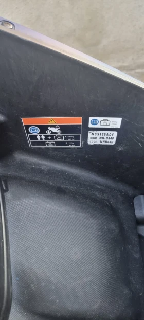 Обява за продажба на Honda Forza FORZA 125 ~3 300 EUR - изображение 10