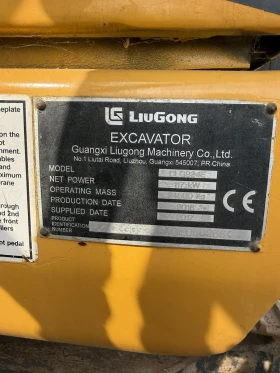 Багер JCB CLG 924E, снимка 12