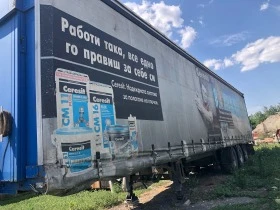 Полуремарке LeciTrailer SRV3ED, снимка 1