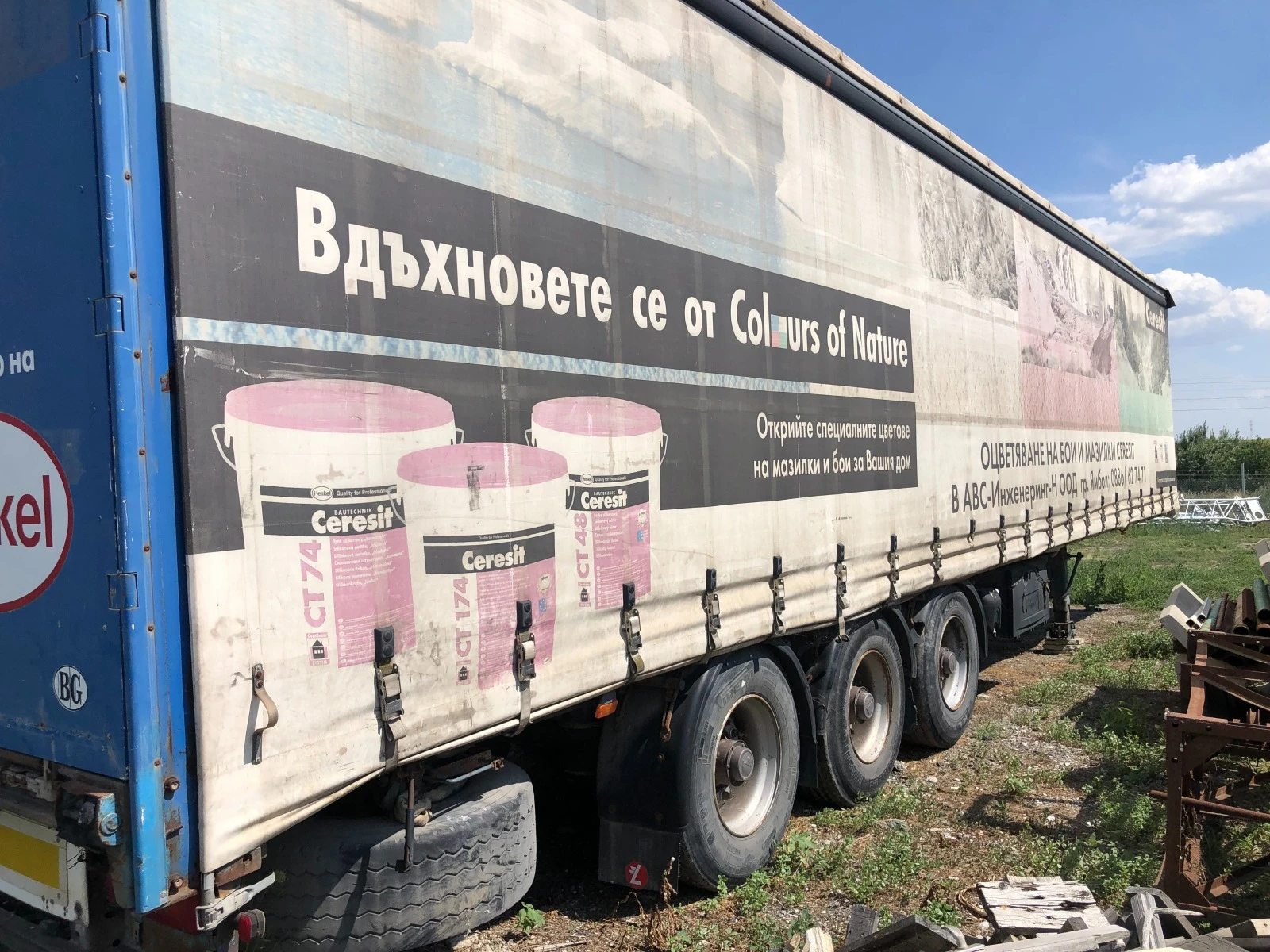  LeciTrailer SRV3ED | Mobile.bg   7