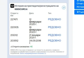 Toyota Yaris 1.3VVTi Автоматик, снимка 17