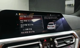 BMW 340 | HUD | 360 | ШИБИДАХ | ДИСТРОНИК, снимка 16