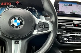 BMW 540 M* ОБДУХВАНЕ* ПАМЕТ* КАМЕРА* ПАНО, снимка 12