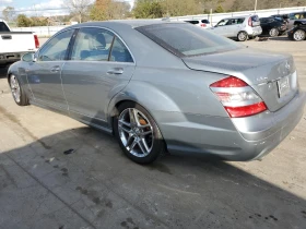 Mercedes-Benz S 550 | Mobile.bg    2