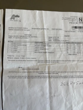 Skoda Octavia Scout , снимка 16