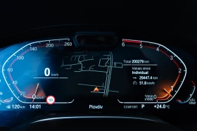 BMW 750 D = M-PERFORMANCE = FULL MAX = 400HP = ������ | Mobile.bg � ����� ������ 13