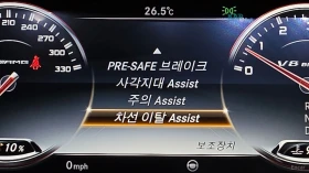 Mercedes-Benz S 63 4MATIC* CABRIO* КОЖА* ПОДГРЕВ* ОБДУХВ* BURMASTER*  | Auto.bg — изображение 16