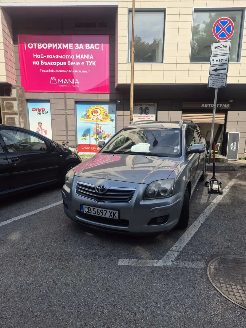 Toyota Avensis - 6500 лв. - 58039190 1