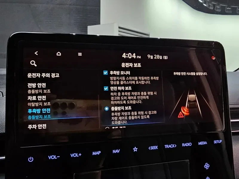 Hyundai Staria L3.5 Lounge 7-Seater Mobility | Mobile.bg � ����������� 16