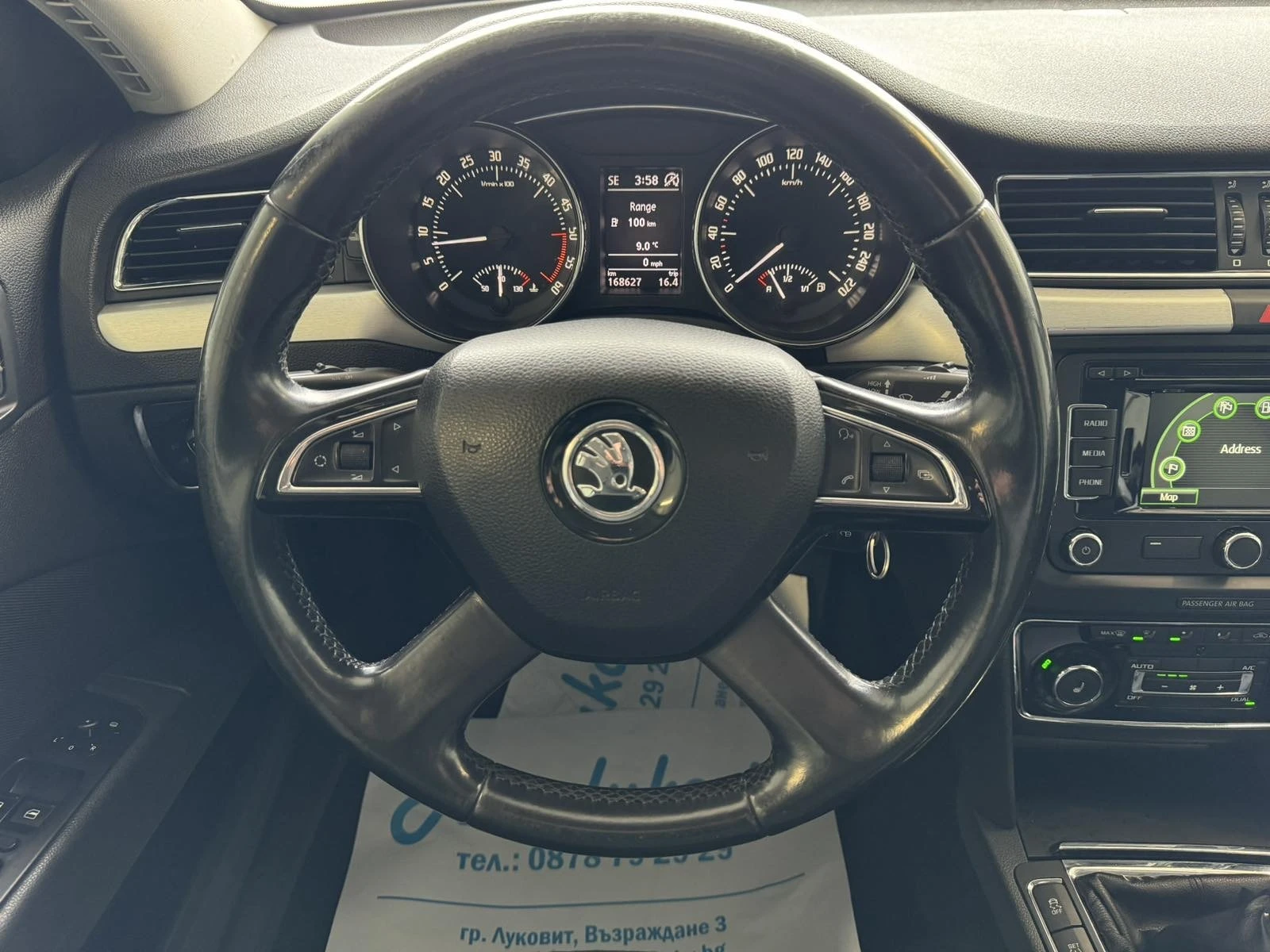 Skoda Superb 1.6 TDI  - изображение 9