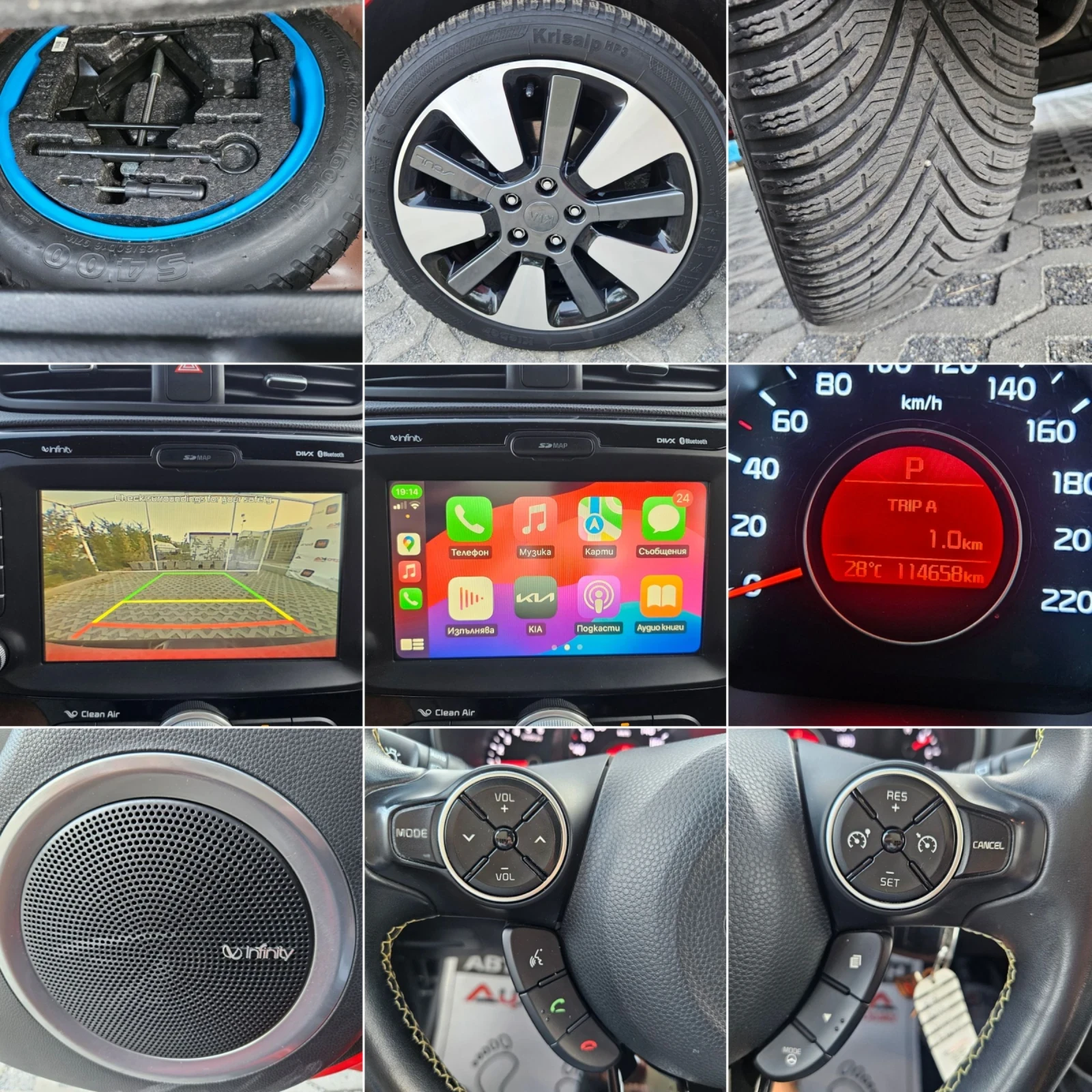 Kia Soul 1.6CRDI-136= = 114.000= INFINITY= cPLAY | Mobile.bg   17