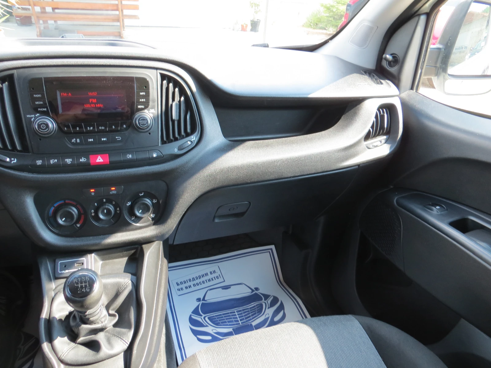Fiat Doblo 1.4-Natural Power-MAXI-СЕРВИЗНА ИСТОРИЯ!!!, снимка 12 - Автомобили и джипове - 55688150
