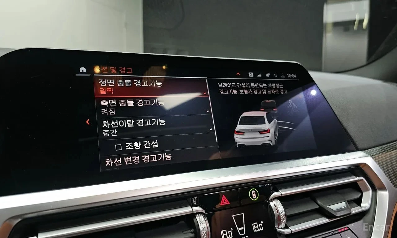BMW 340 | HUD | 360 | ШИБИДАХ | ДИСТРОНИК, снимка 16 - Автомобили и джипове - 55941287