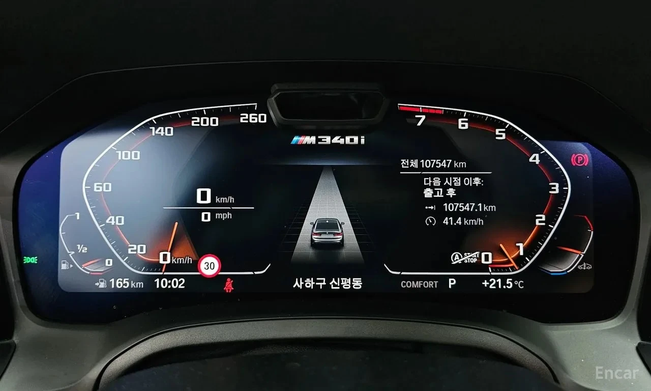 BMW 340 | HUD | 360 | ШИБИДАХ | ДИСТРОНИК, снимка 8 - Автомобили и джипове - 55941287