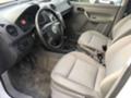 VW Caddy 1.4i 16V 75 кс. BCA - [5] 