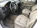 VW Caddy 1.4i 16V 75 кс. BCA, снимка 4