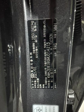 Hyundai Tucson Gasoline 1.6 Turbo 2WD Inspiration, снимка 10