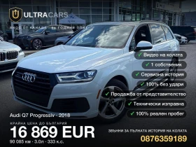Audi Q7 Progressiv, снимка 1