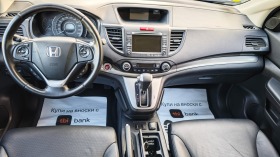 Honda Cr-v  06..2024 | Mobile.bg   12