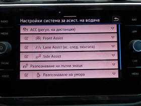 Обява за продажба на VW Tiguan R-Line 2.0 TDI SCR 4MOTION DSG ~73 500 лв. - изображение 7