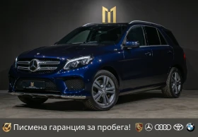 Mercedes-Benz GLE 350 d/AMG/Пълно оборудване/Реален пробег/Серв. история, снимка 1