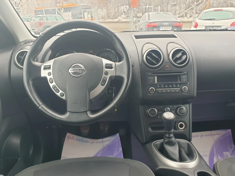 Nissan Qashqai 1.5DCi* EURO5A* Klimatronik* , снимка 8 - Автомобили и джипове - 48713733