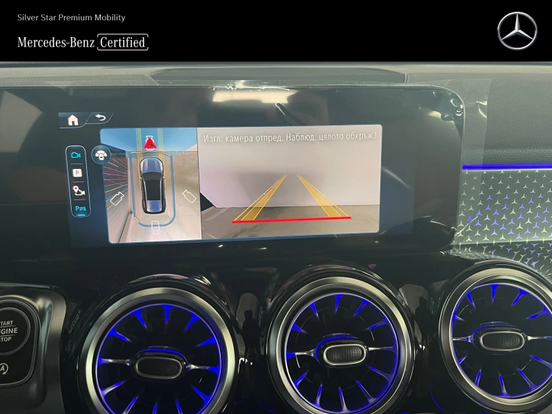 Mercedes-Benz GLB 220 4MATIC 6+ 1, снимка 13 - Автомобили и джипове - 51567591