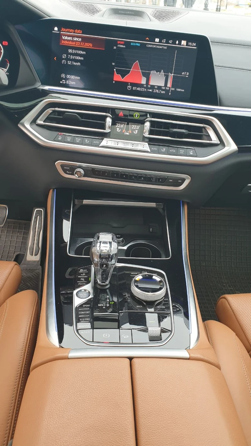 BMW X5 G05 B&W Xdrive 30d 73Kkm MEGA FULL!!, снимка 10 - Автомобили и джипове - 53215654