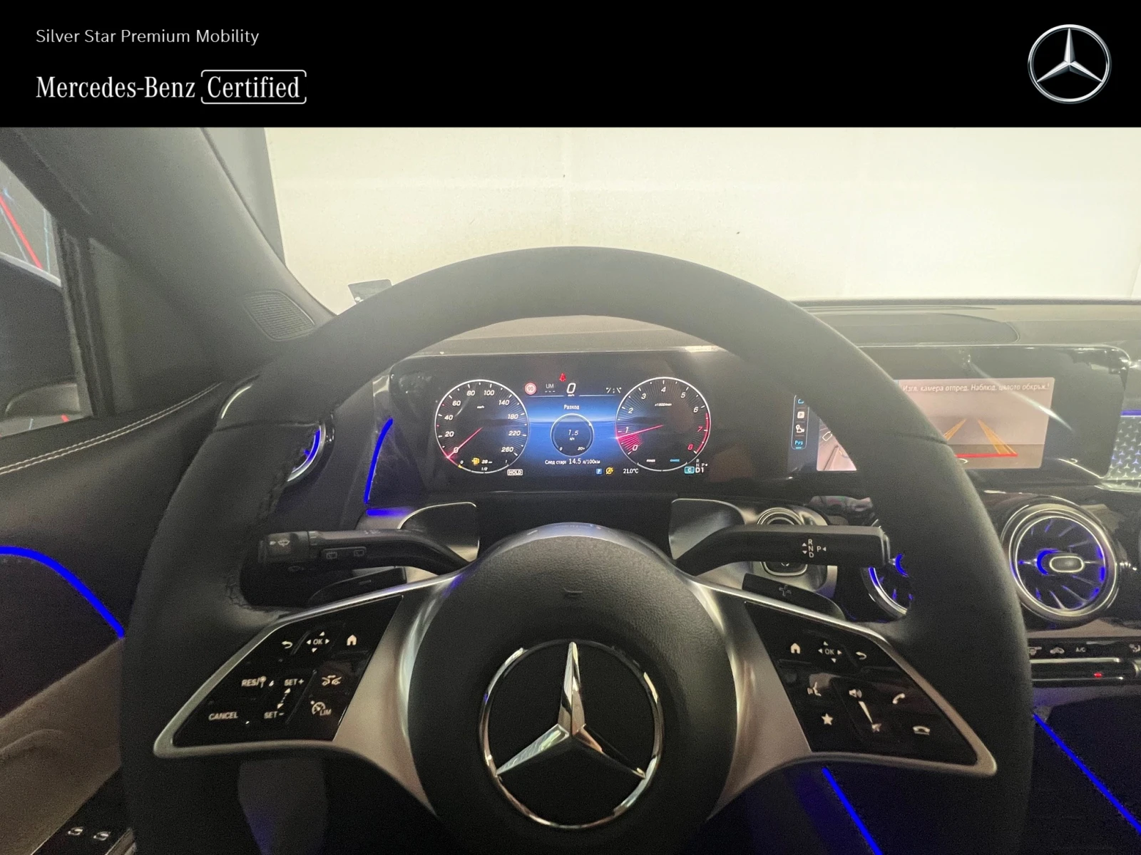 Mercedes-Benz GLB 220 4MATIC 6+ 1 - изображение 10