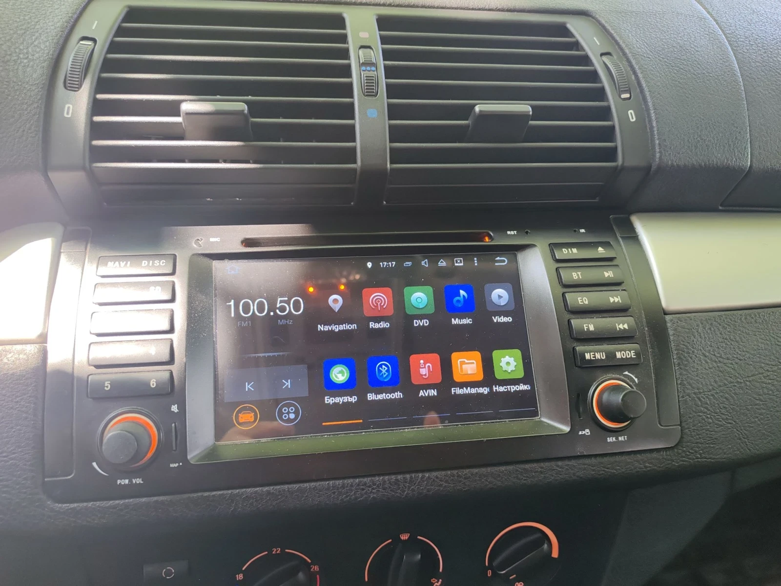 BMW X5 3000d, снимка 10 - Автомобили и джипове - 55830969