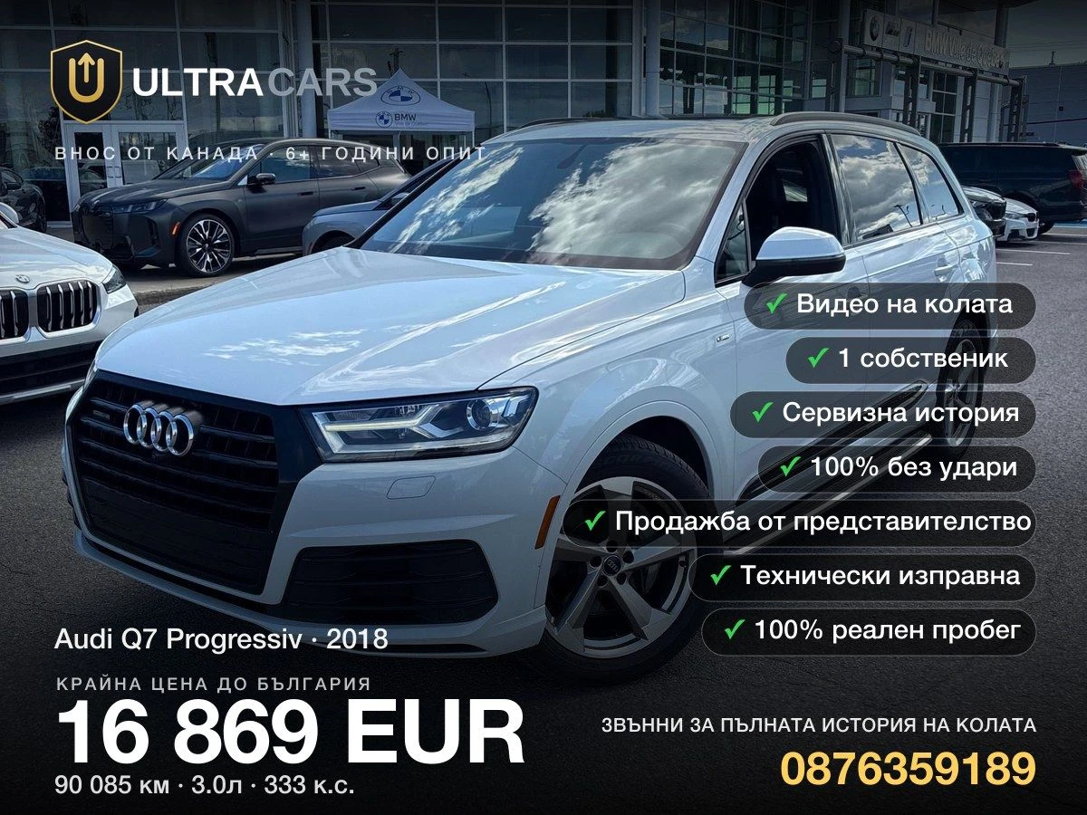Audi Q7 Progressiv