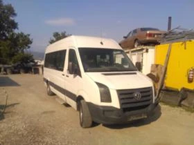  VW Crafter