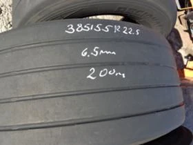 Гуми, снимка 3