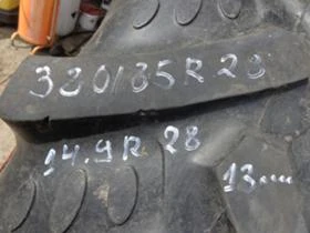 Гуми, снимка 1