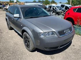 Audi Allroad 2.5TDI*Автомат,180кс.,BAU - [1] 