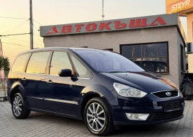 Обява за продажба на Ford Galaxy 2.0 TDCi / Ghia / Печка - Webasto / 7 местен