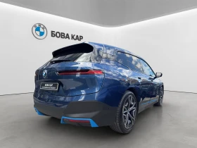 BMW iX 40 - 41900 € / 81949.28 лв. - 74457788 7