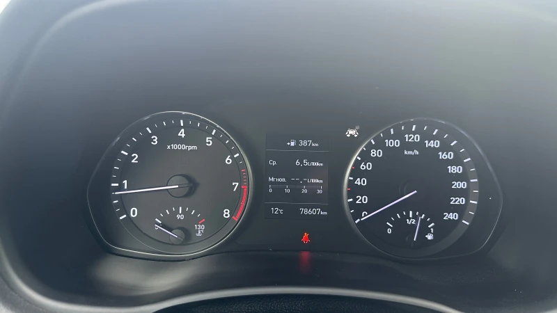 Hyundai I30 1.4i от България, първи собственик, снимка 13 - Автомобили и джипове - 53113358