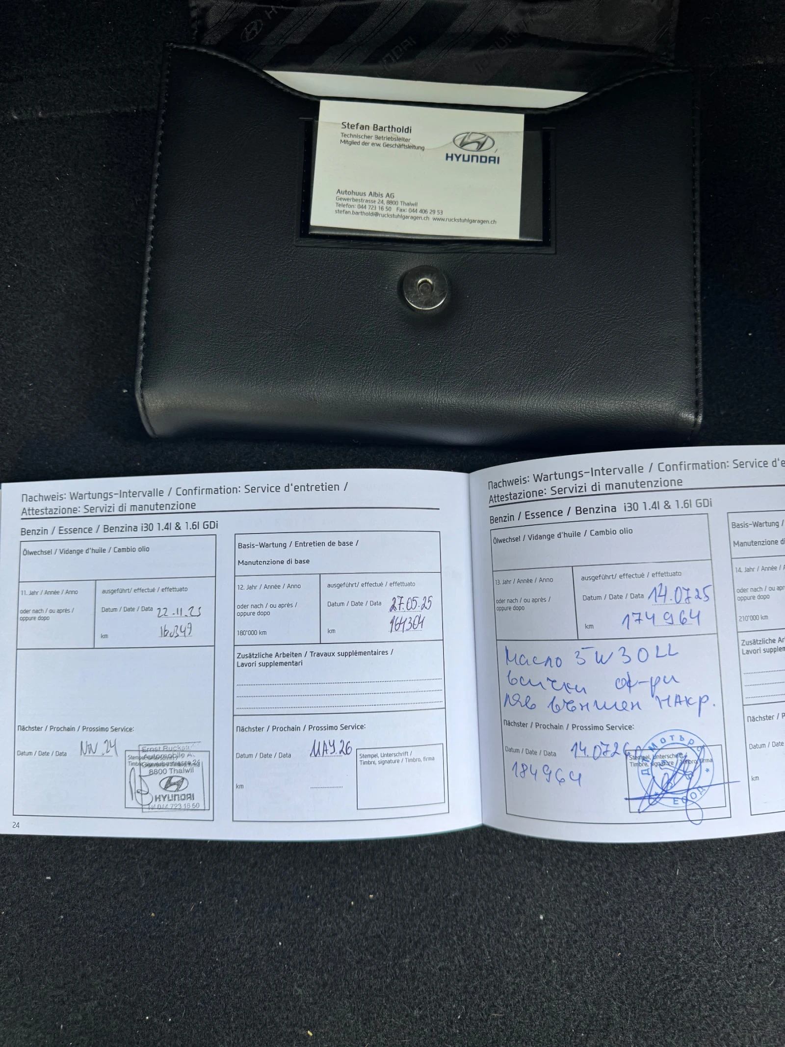 Hyundai I30 Swiss Edition ( ) | Mobile.bg   17