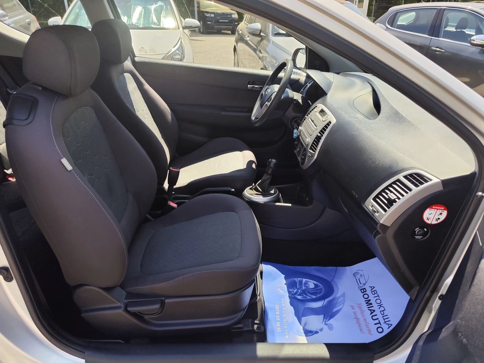 Hyundai I20 1.2i* ГАЗ* KLIMA* , снимка 11 - Автомобили и джипове - 55571191