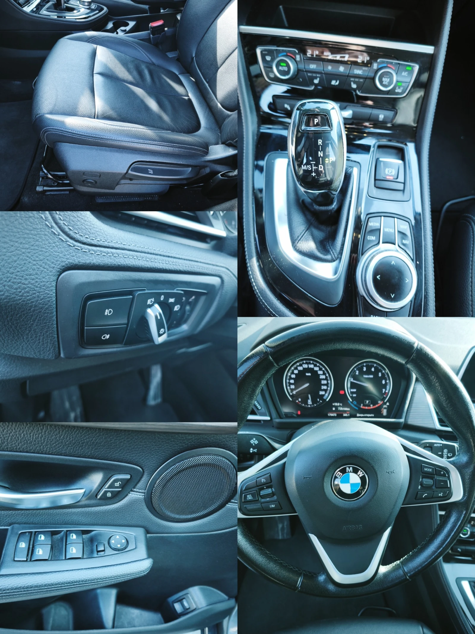 BMW 2 Gran Tourer ПРЕДЛОЖЕТЕ ЦЕНА, снимка 2 - Автомобили и джипове - 56280757