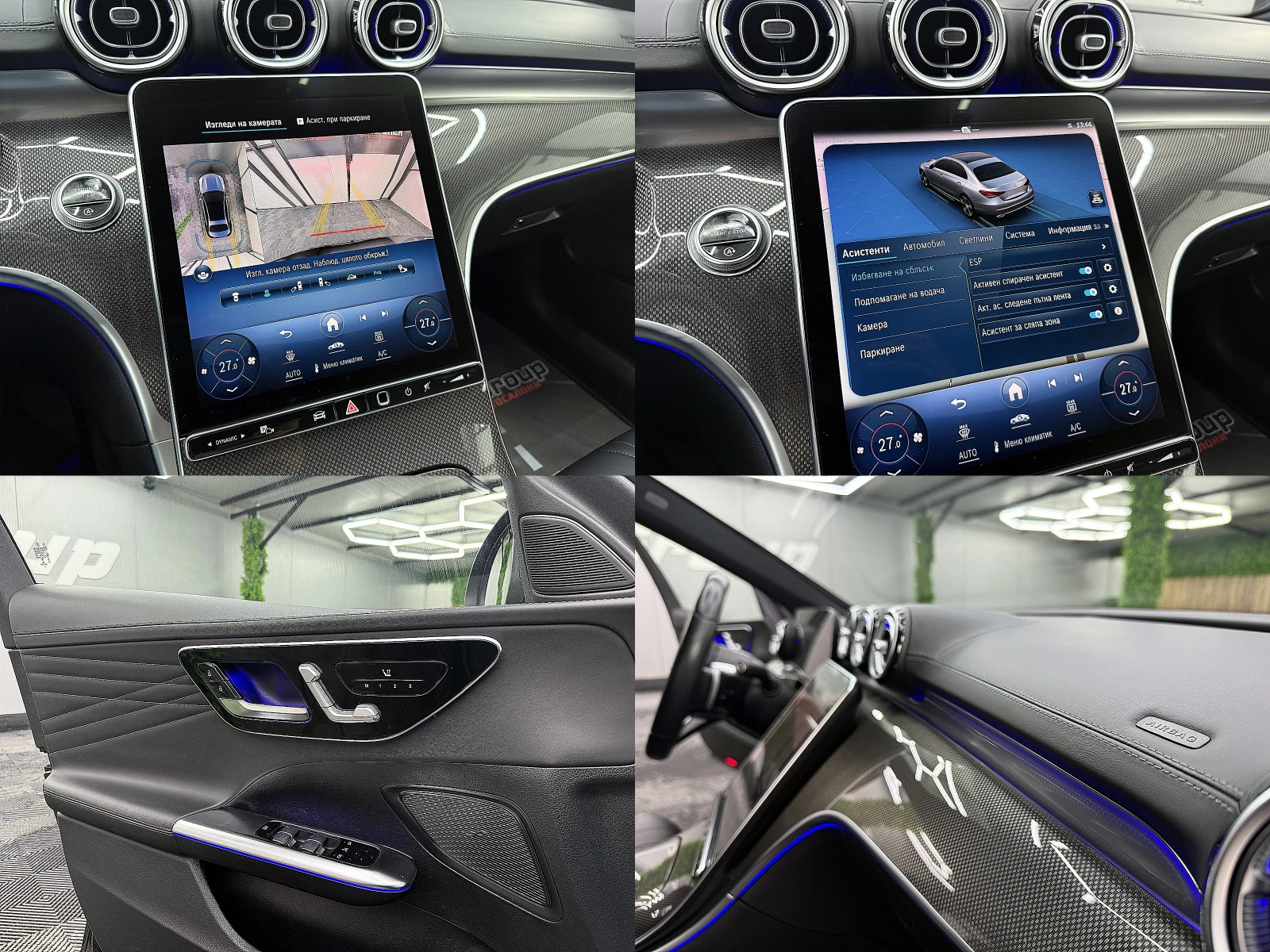 Mercedes-Benz C 300 AMG-line/3D-kamera/KeylessGo/TOP!!!�������� ������ | Mobile.bg � ����������� 12