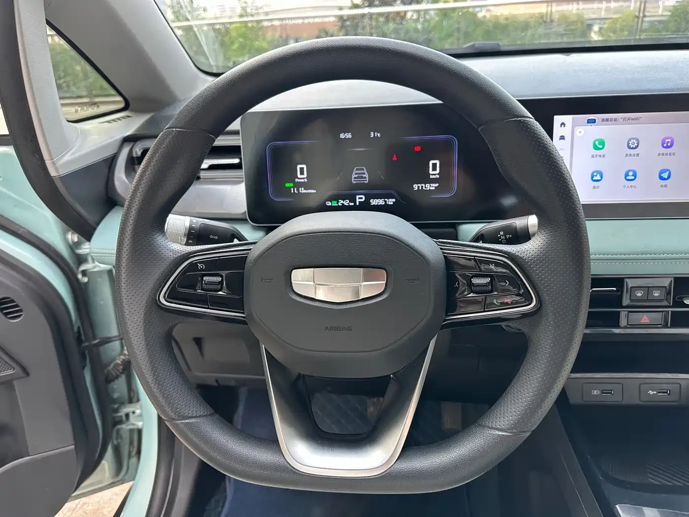Geely Geome Geometry E Firefly 2024 Model 301km Starlight | Mobile.bg � ����������� 9