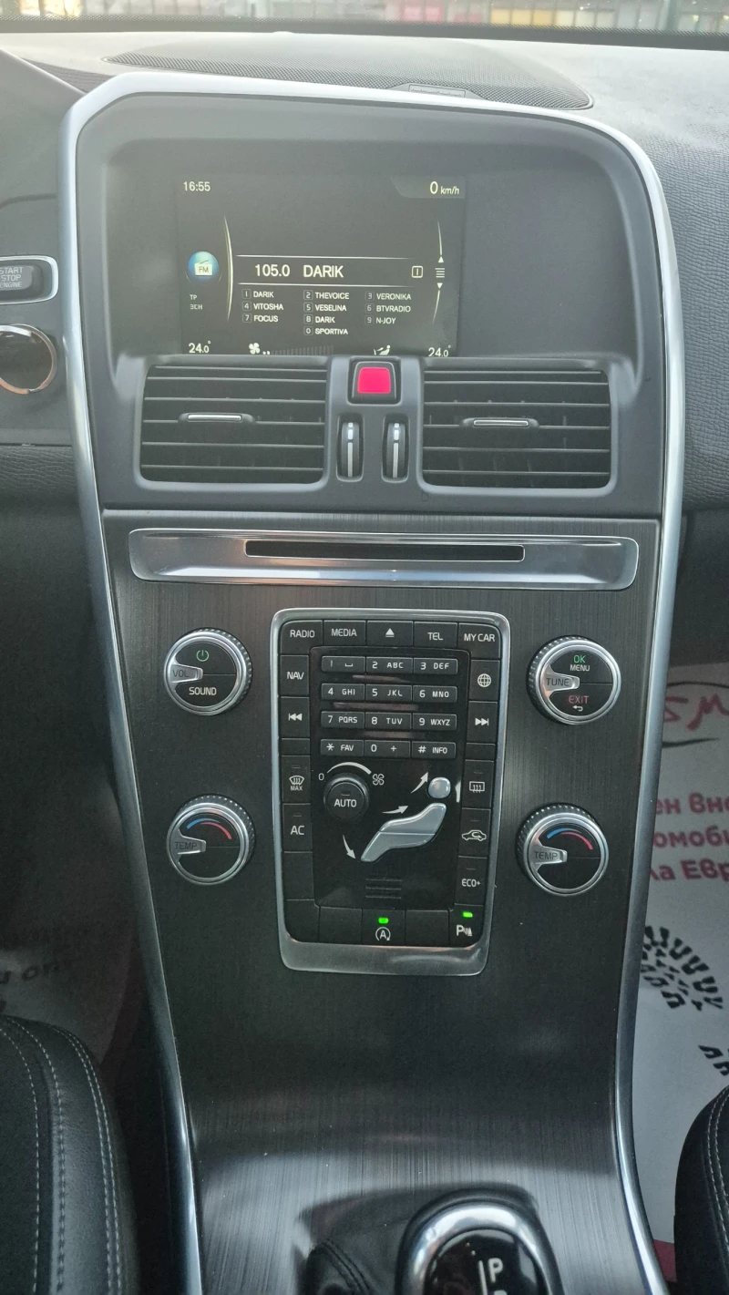 Volvo XC60 2, 0D T4, снимка 10 - Автомобили и джипове - 52771842